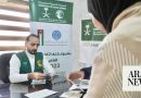 Saudi clothing project helps Palestinian refugees