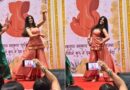 लड़की ने प्रेमी की फैमिली के सामने किया डांस, तभी आंटी पर पड़ी सबकी नजर!