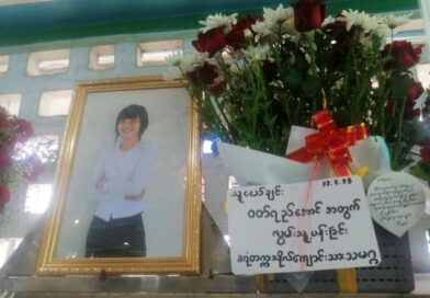 Dreams of youth die behind bars in Myanmar Dreams of youth die behind bars in Myanmar