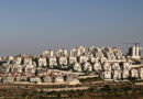 U.S. Will Offer Embassy Services in a West Bank Settlement for the First Time U.S. Will Offer Embassy Services in a West Bank Settlement for the First Time