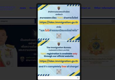 Immigration warns of scam digital arrival card websites