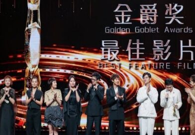 ‘Atlantic Rhapsody’ bags best feature film at Shanghai International Film Festival 2026; See full winners list here