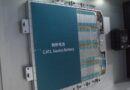 GM plans U.S. battery development as Trump’s DOT attacks Ford for China ties