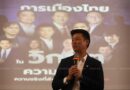 Nida Poll: Opposition leader and his party most popular