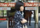 State auditors query Thai PBS contracts State auditors query Thai PBS contracts